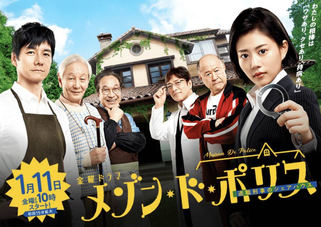 Biệt Thự Cảnh Sát Biệt Thự Cảnh Sát