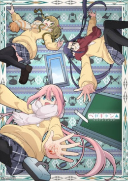 Cắm Trại Đồng Quê