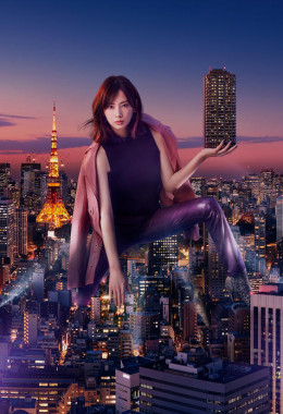 Cô Gái Kinh Doanh Nhà (Phần 2)