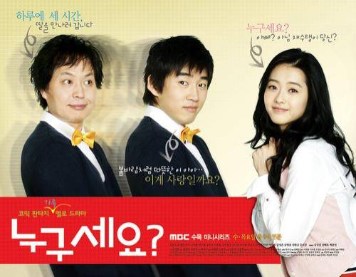 Người Cha Vô Hình Người Cha Vô Hình