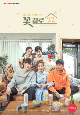 Nhà số 22 Đường Hoa