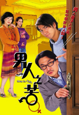 Nỗi Khổ Đàn Ông