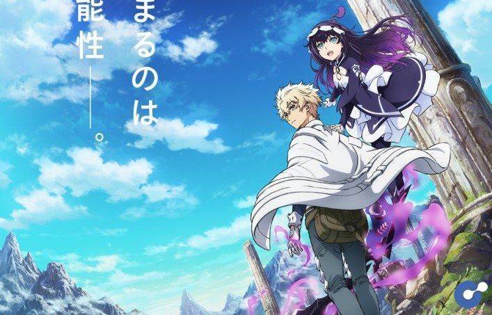 Phiêu Lưu Đến Thế Giới Ảo Bất Tận Phiêu Lưu Đến Thế Giới Ảo Bất Tận