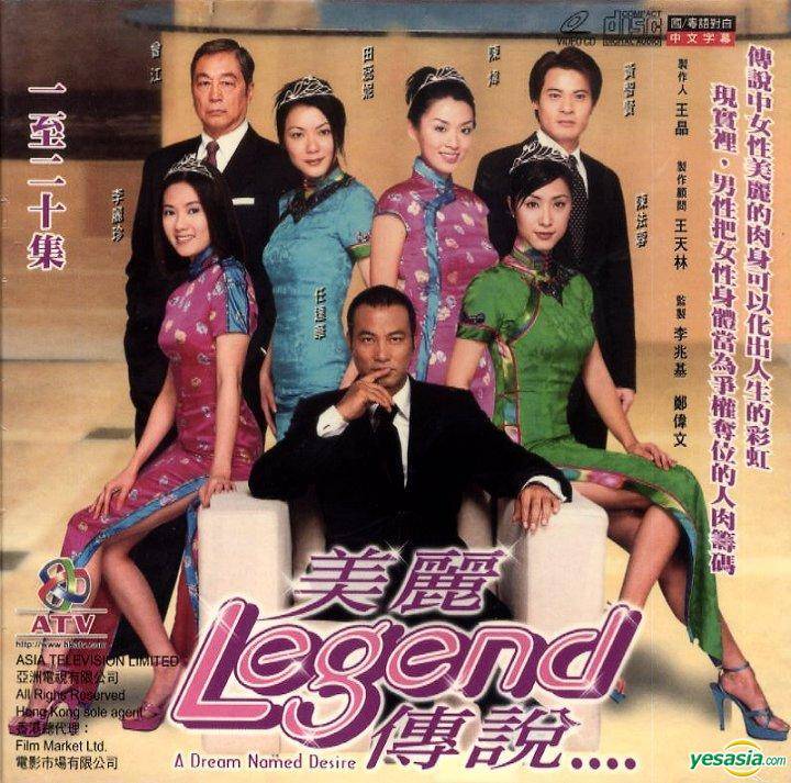 Truyền Thuyết Mỹ Lệ Truyền Thuyết Mỹ Lệ