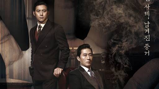 Án Mạng Bí Ẩn Án Mạng Bí Ẩn