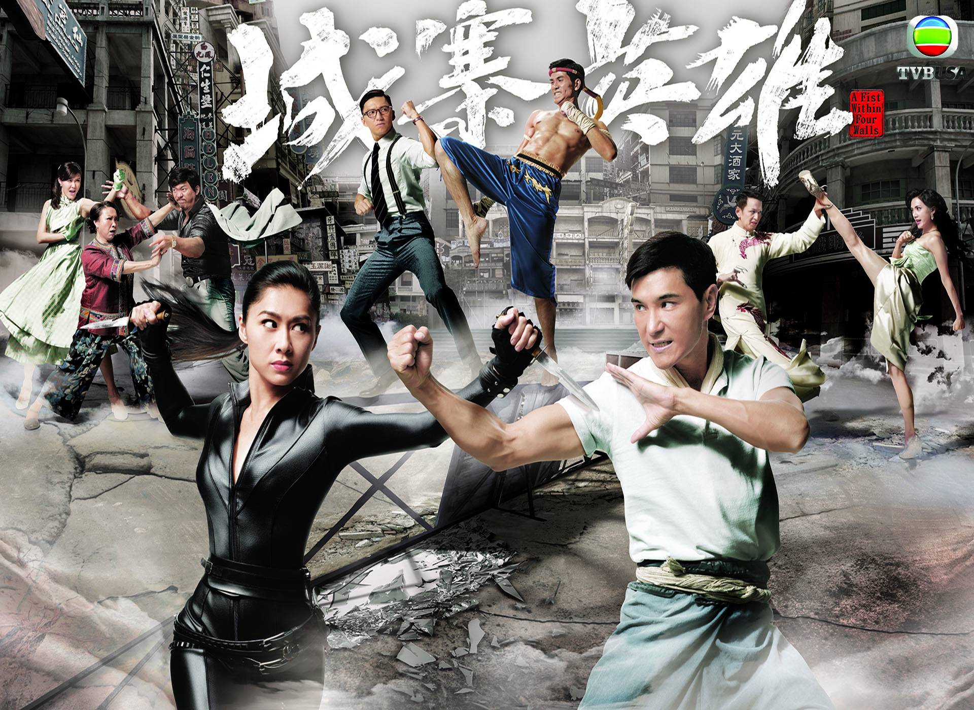 Anh Hùng Thành Trại Anh Hùng Thành Trại