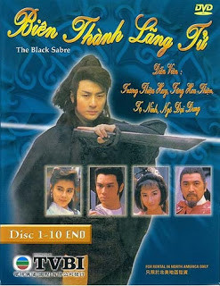 Biên Thành Lãng Tử