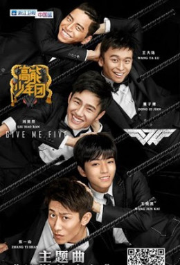 Cao Năng Thiếu Niên Đoàn (Phần 1)