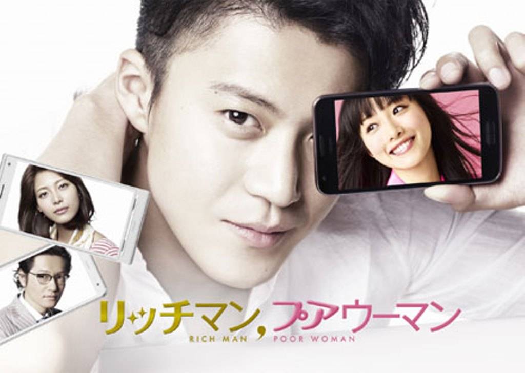 Chàng Giàu, Nàng Nghèo Chàng Giàu, Nàng Nghèo