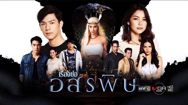 Độc Xà Độc Xà