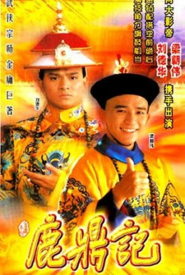 Lộc Đỉnh Ký 1984