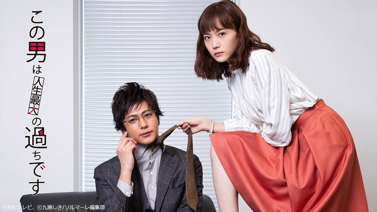 Người Đàn Ông Này Là Sai Lầm Lớn Nhất Cuộc Đời Tôi Người Đàn Ông Này Là Sai Lầm Lớn Nhất Cuộc Đời Tôi