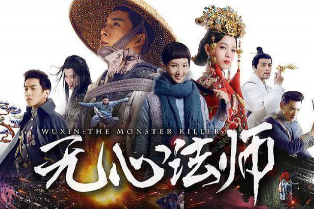 Pháp Sư Vô Tâm (Phần 3) Pháp Sư Vô Tâm (Phần 3)