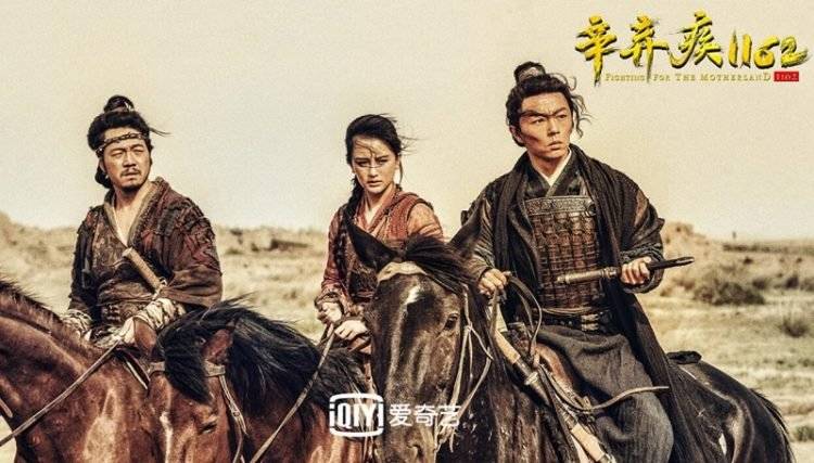 Tân Khí Tật 1162 Tân Khí Tật 1162