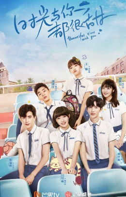 Thanh Xuân Tươi Đẹp