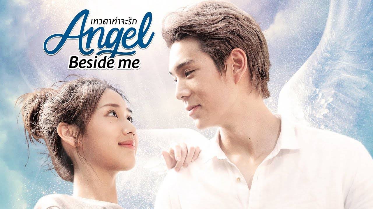 Thiên Thần Bên Em Thiên Thần Bên Em