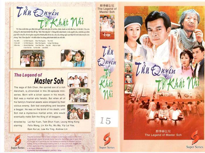 Tửu Quyền Tô Khất Nhi Tửu Quyền Tô Khất Nhi