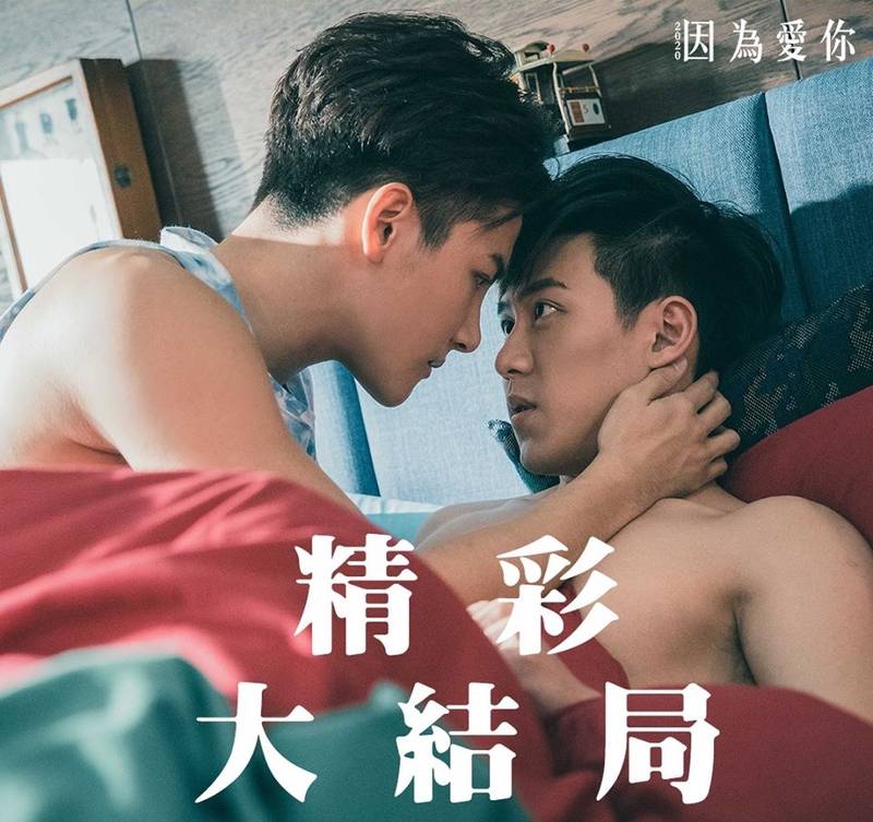 Bởi Vì Yêu Bởi Vì Yêu