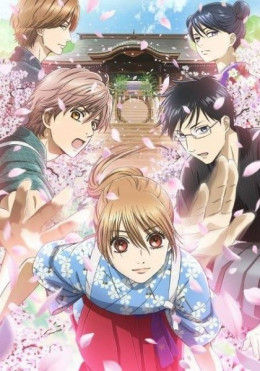 Chihayafuru (Phần 3)