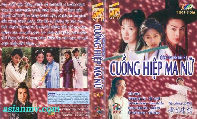 Cuồng Hiệp Ma Nữ Cuồng Hiệp Ma Nữ