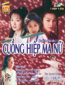 Cuồng Hiệp Ma Nữ