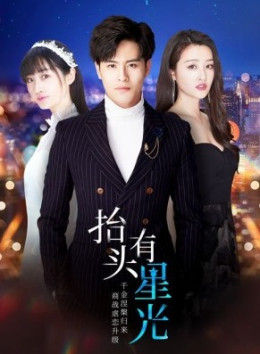 Dân Quốc Kỳ Thám