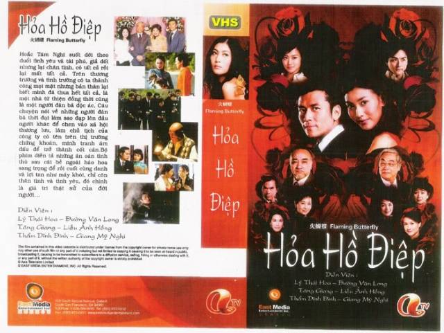 Hỏa Hồ Điệp Hỏa Hồ Điệp