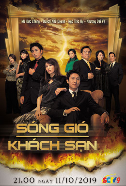 Khách Sạn Phong Vân