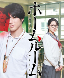 Lớp Học Bộ Môn