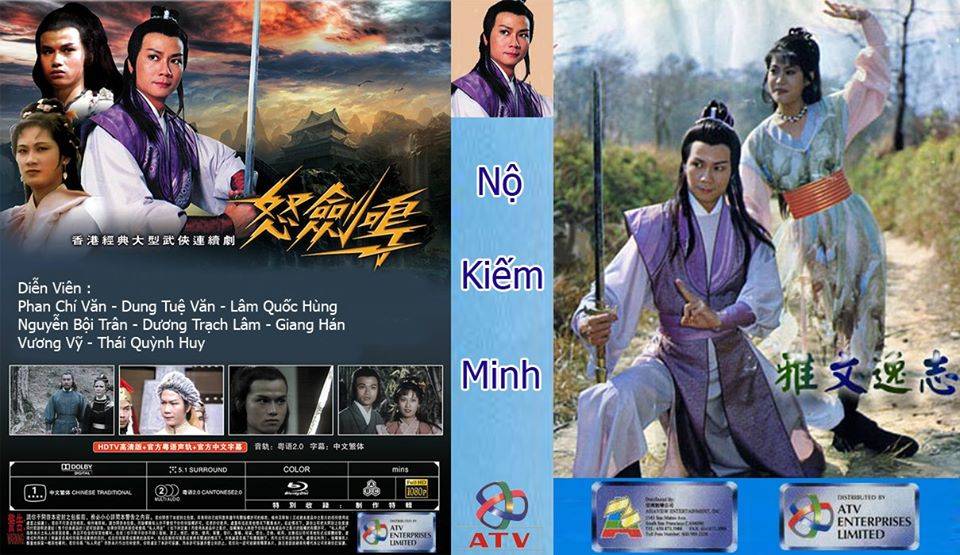 Nộ Kiếm Minh Nộ Kiếm Minh