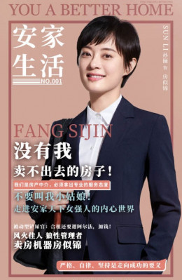 Nữ Nhân Bán Nhà