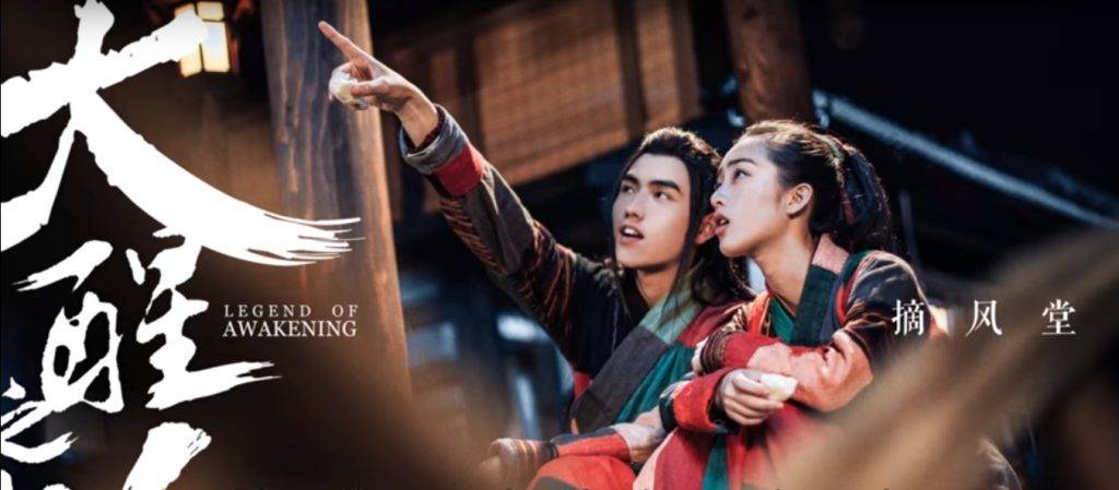 Thiên Tỉnh Chi Lộ Thiên Tỉnh Chi Lộ