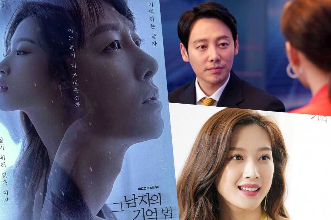 Tìm Em Trong Hồi Ức Tìm Em Trong Hồi Ức