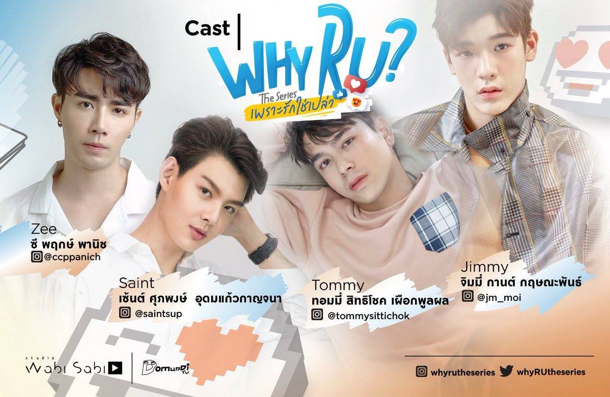 Vì Yêu Có Phải Không Vì Yêu Có Phải Không