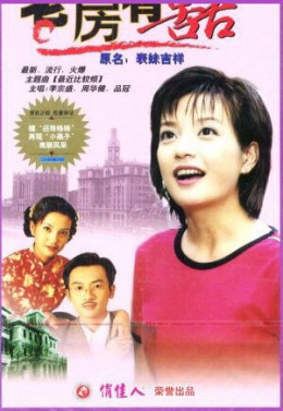 Bí Mật Ngôi Nhà Cổ