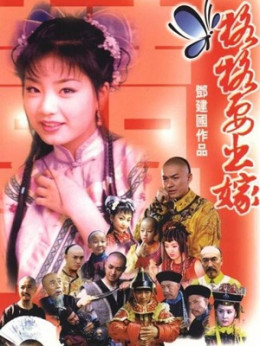 Cách Cách Lấy Chồng