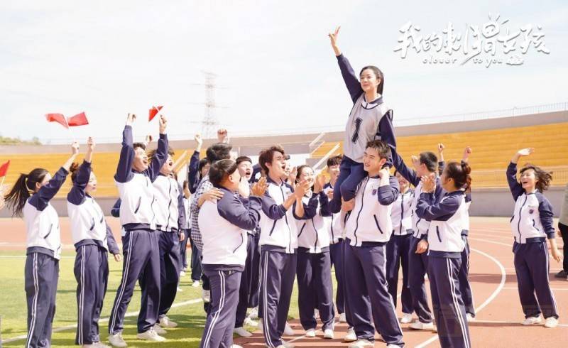 Cô Gái Nhím Của Tôi Cô Gái Nhím Của Tôi