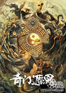 Kỳ Môn Độn Giáp