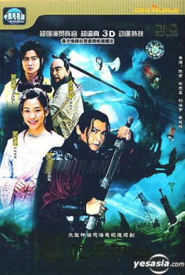 Long Phi Tuyệt Kiếm