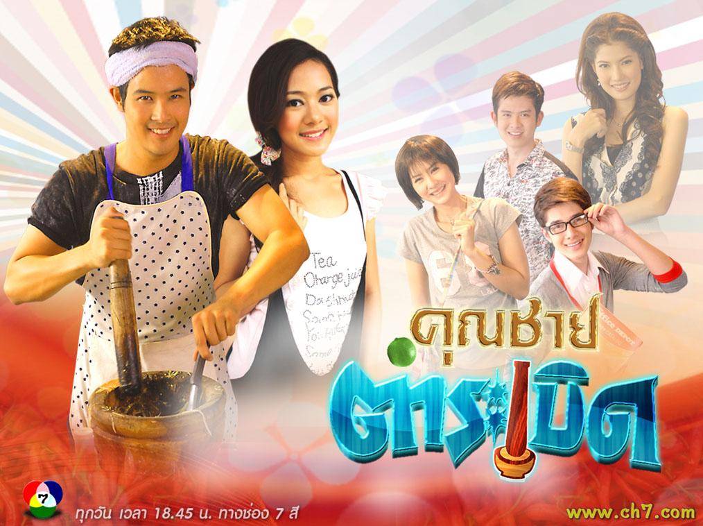 Quý Ngài Đổi Đời Quý Ngài Đổi Đời