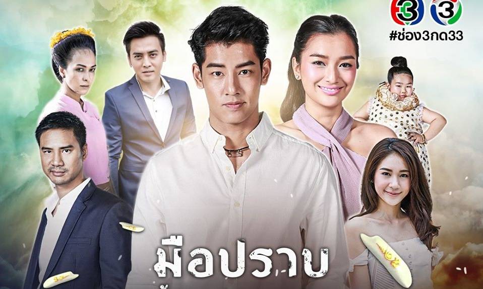 Quyền Năng Pháp Mễ Quyền Năng Pháp Mễ