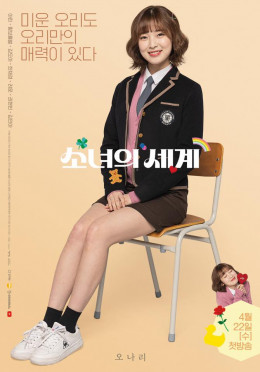 Thế Giới Của Những Cô Gái