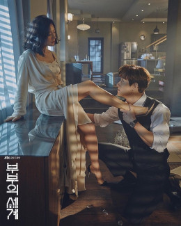 Thế Giới Hôn Nhân