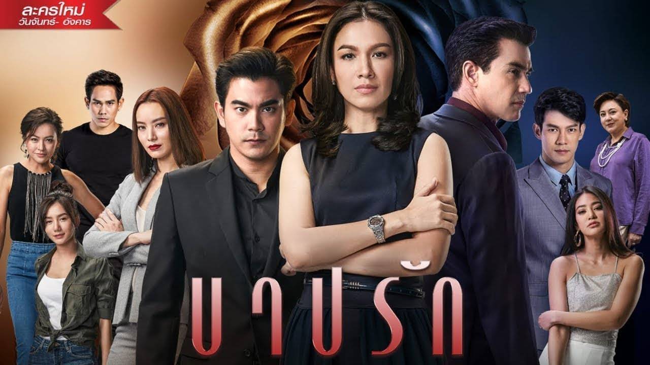 Tình Yêu Lầm Lỗi Tình Yêu Lầm Lỗi