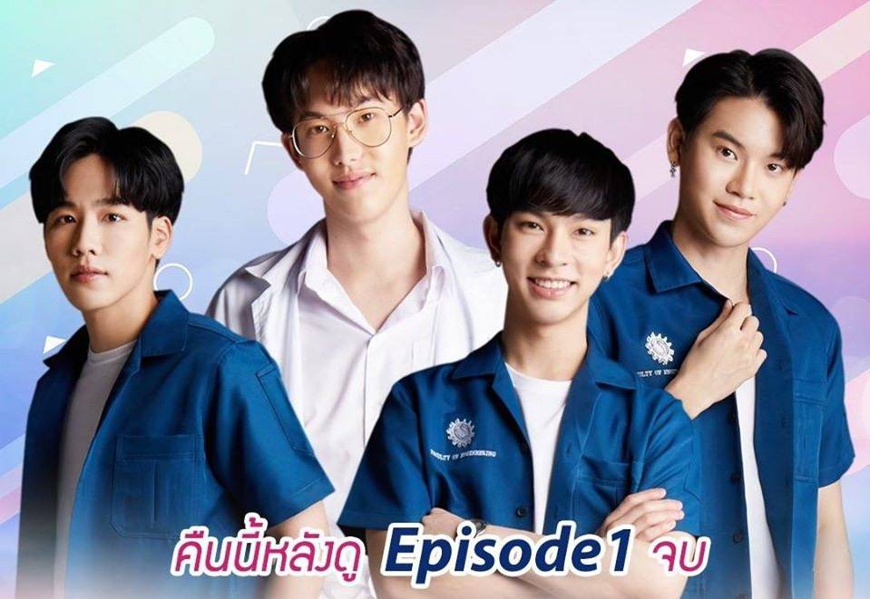 Tình Yêu Rối Rắm Tình Yêu Rối Rắm