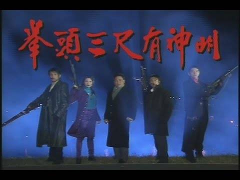 Cảnh Sát Phi Thường Cảnh Sát Phi Thường