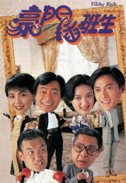 Kẻ Giàu Có Bần Tiện