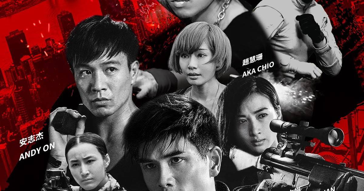 Kẻ Nằm Vùng Kẻ Nằm Vùng