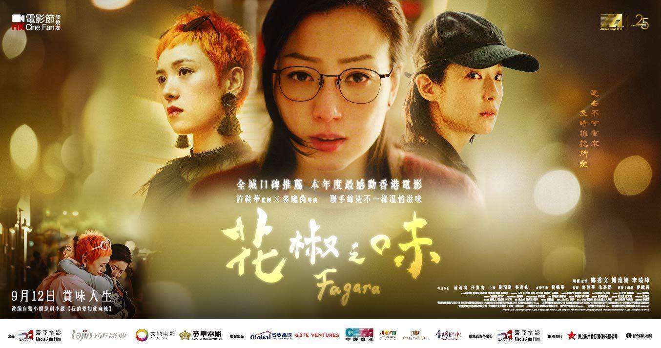 Mùi Hoa Tiêu Mùi Hoa Tiêu