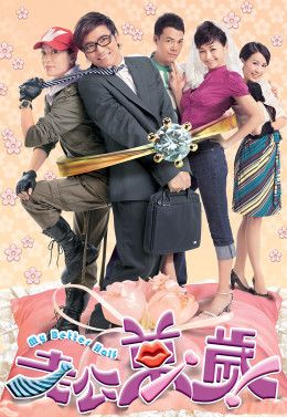 Người Chồng Lý Tưởng